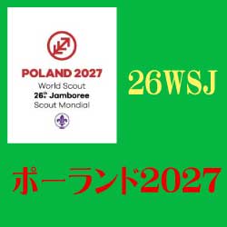 26WSJ